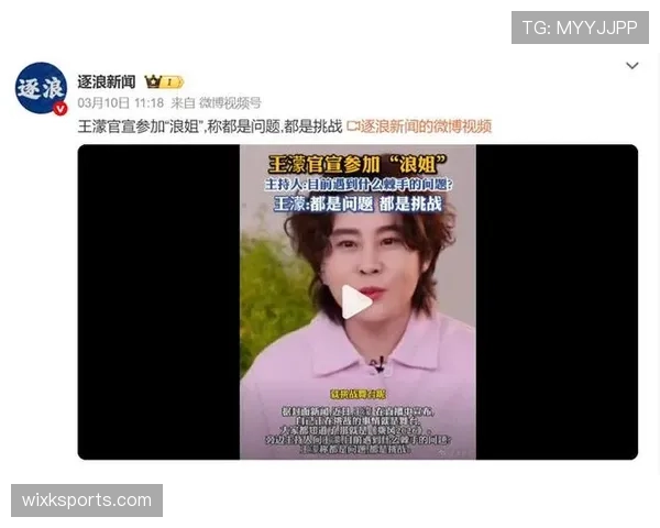 王濛又在训练馆啃鸡腿了,这自律和放纵的边界到底在哪? 王濛又在训练馆啃鸡腿了,这自律和放纵的边界到底在哪?