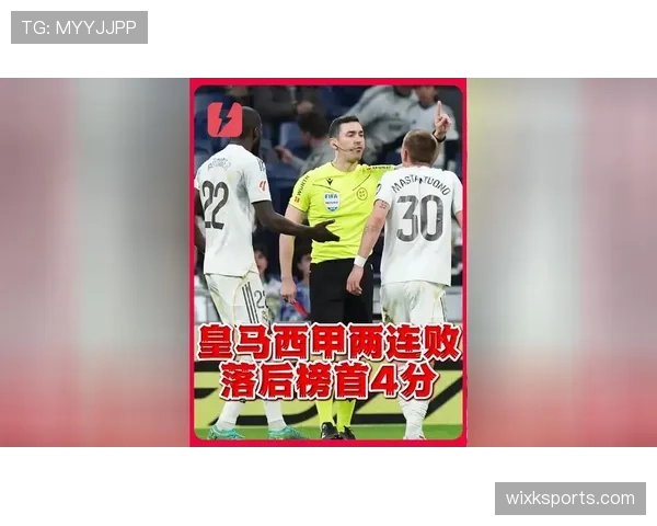 红牌规则:直接红牌与两黄变一红的判罚条件与后果 红牌规则:直接红牌与两黄变一红的判罚条件与后果